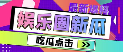 吃瓜视频-在线吃瓜