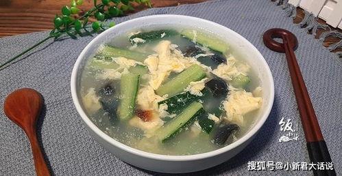 煮汤吃的面瓜,家常美味，暖胃养生佳肴