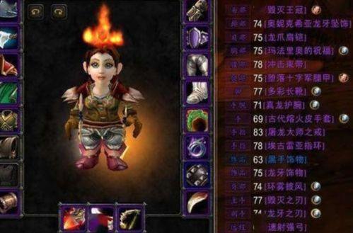 niko魔兽吃瓜,揭秘游戏圈幕后趣闻